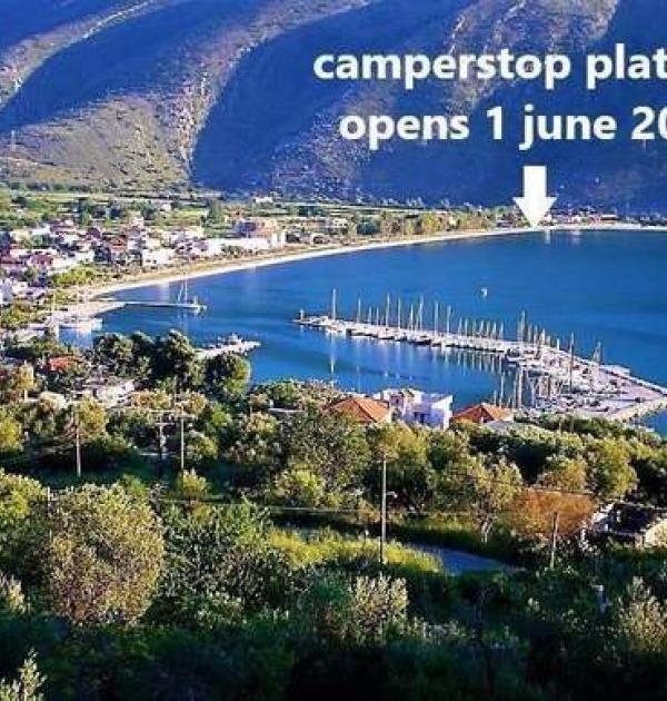 Hoofdfoto Camperstop Plataria